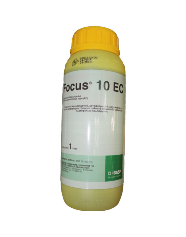 GARLON DUO 270 EW 500ml
