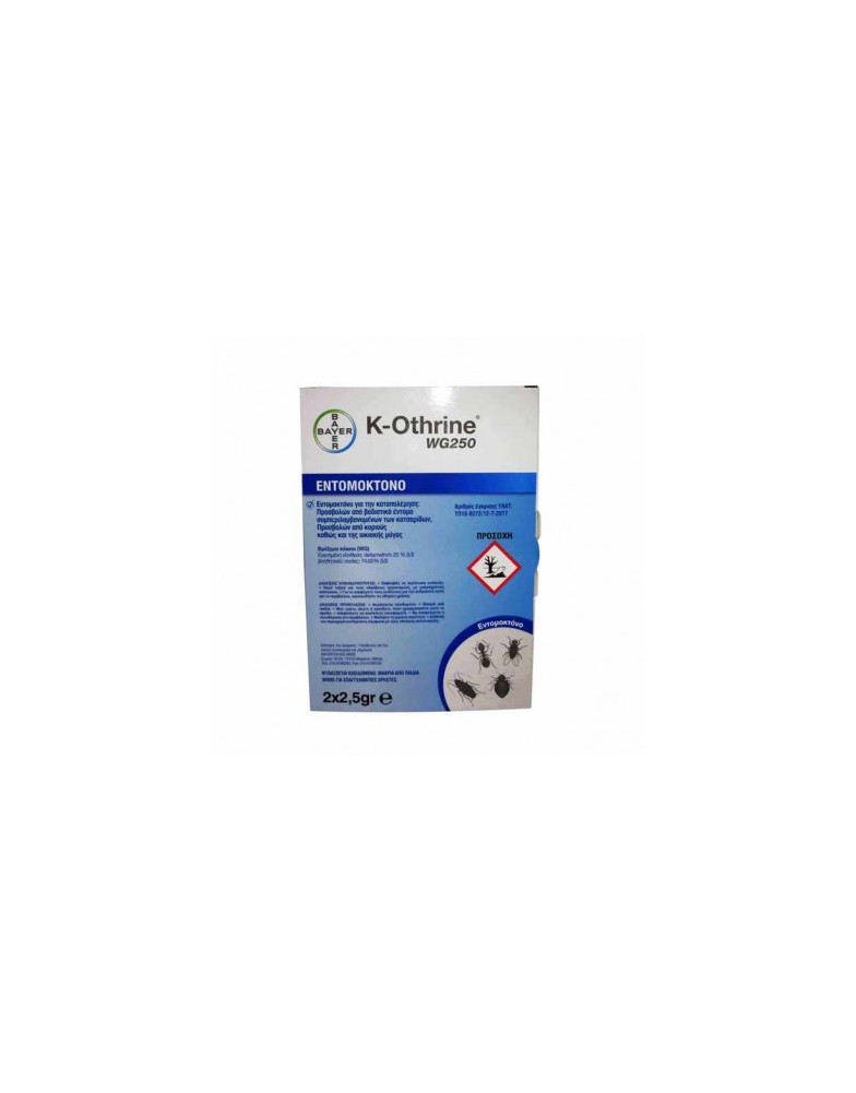 SOSPIN 1 DP 1kg       