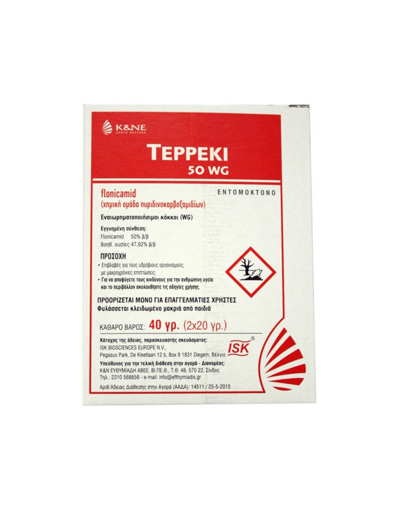SUN OIL 7E 4lt