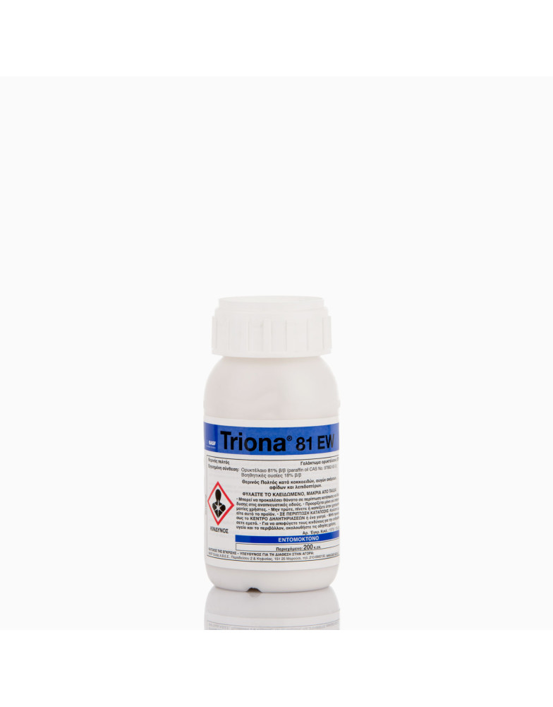 BELEM PRO 0.8MG 750gr